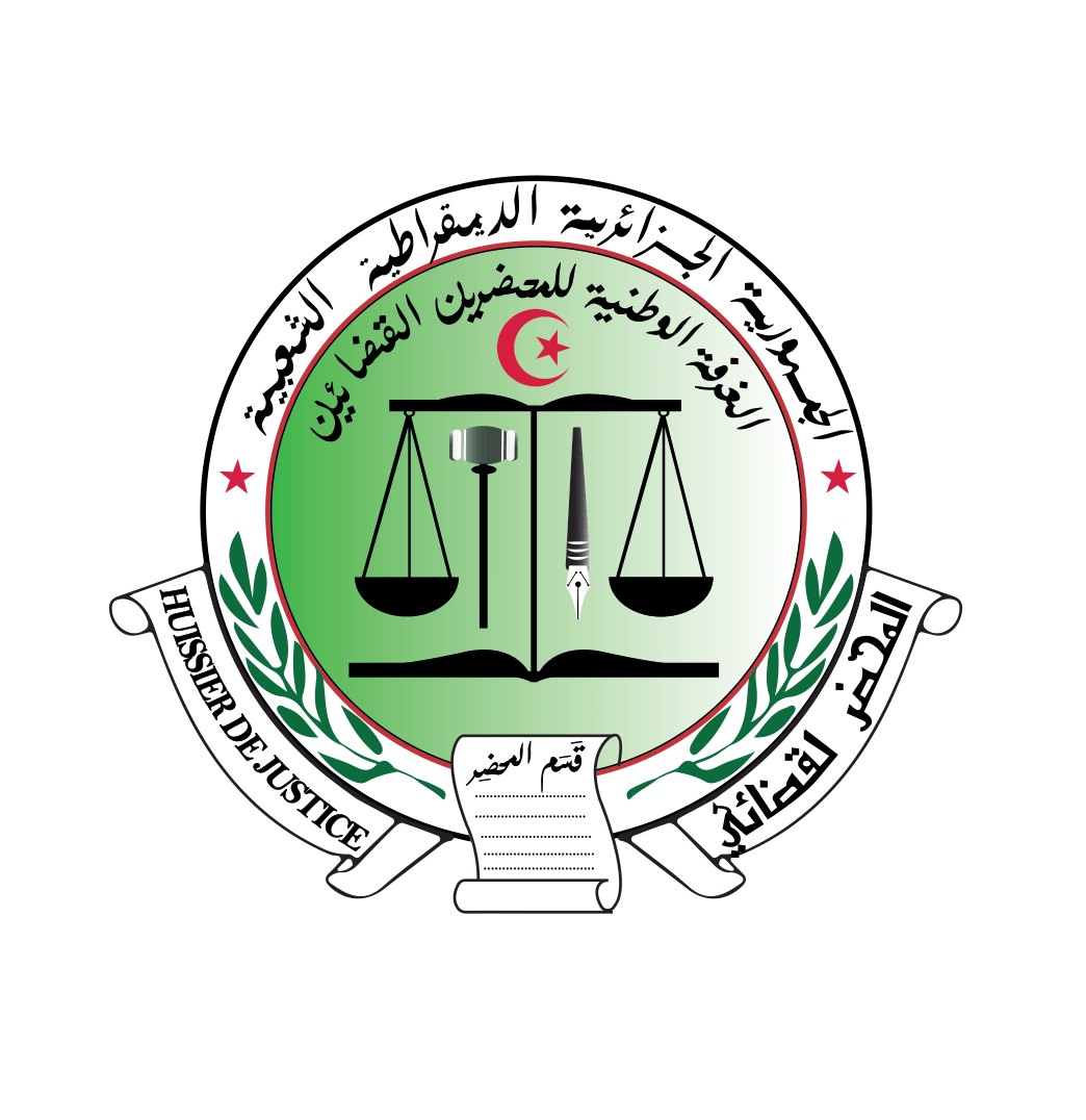 Logo Huissiers de Justice
